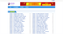 Desktop Screenshot of dydg.net